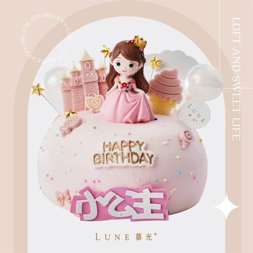 儿童公主做蛋糕红