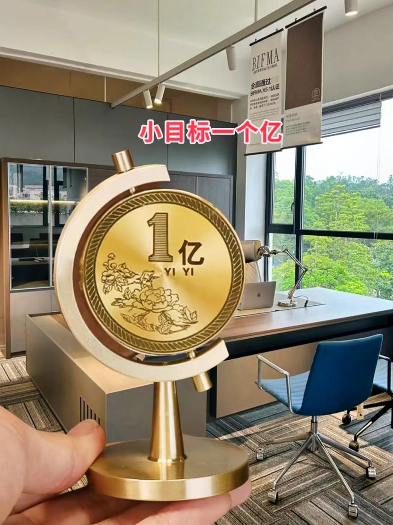 一亿小目标提现版