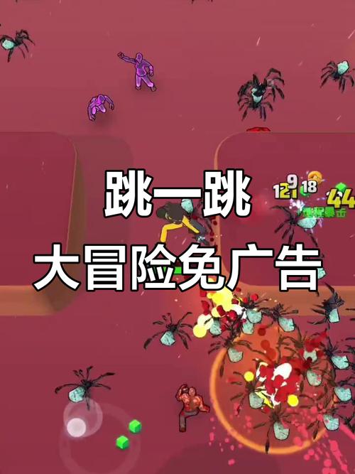 跳一跳大冒险领红