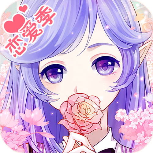 花语学园