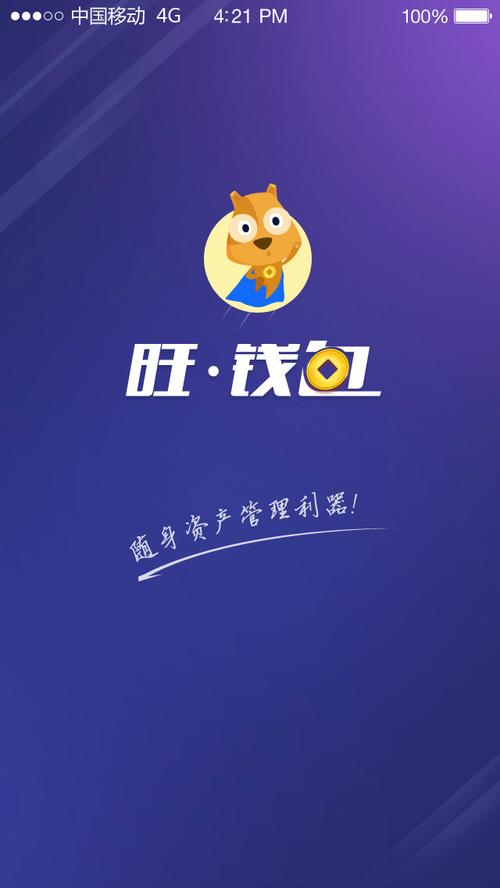 抖音零钱旺赚钱
