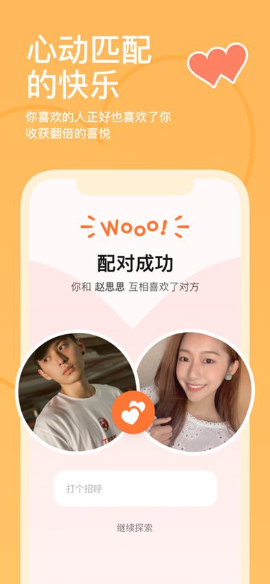 探探小说手机免费