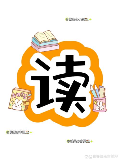 快来玩分享阅读资