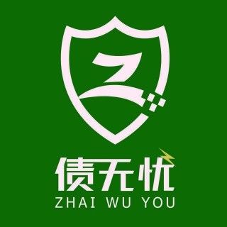 债无忧官网