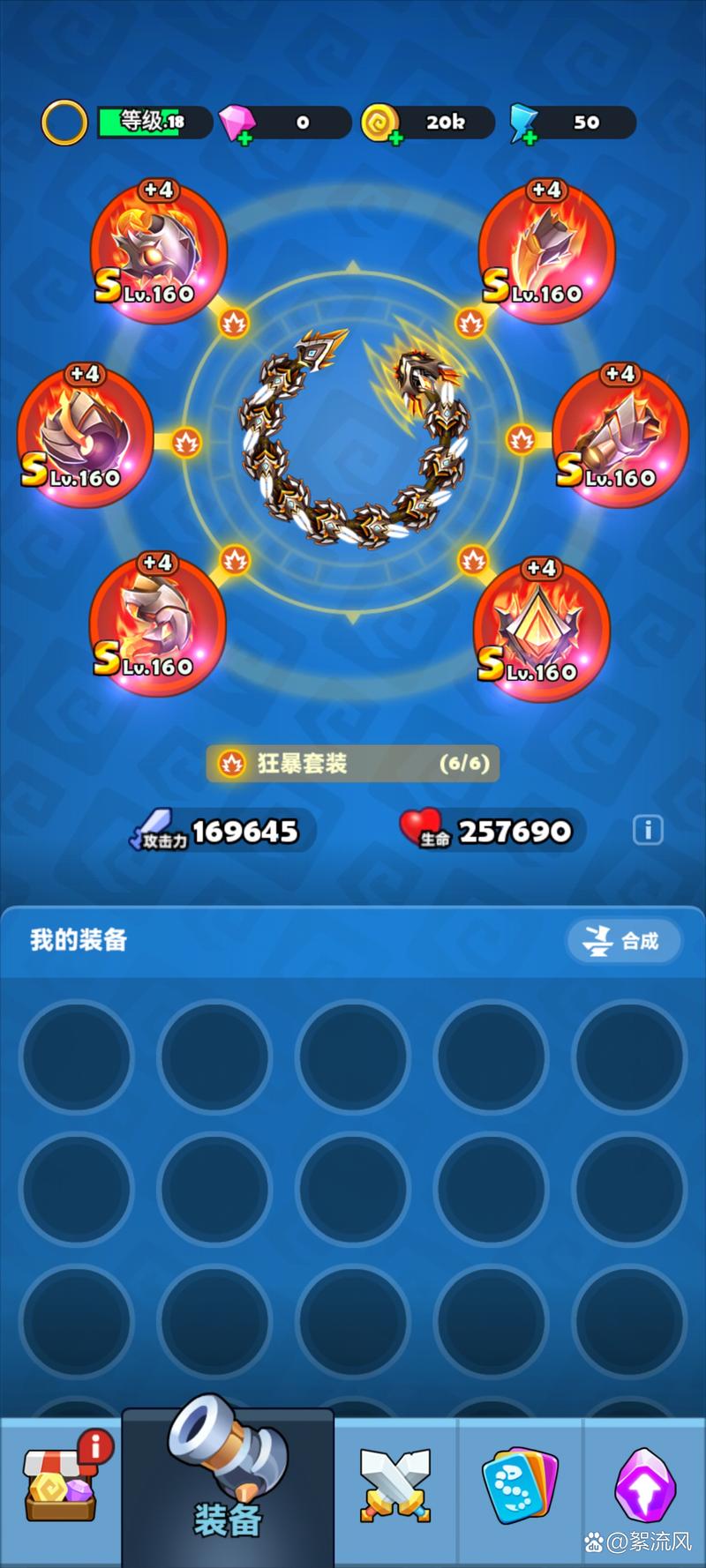 无尽战斗无限积分