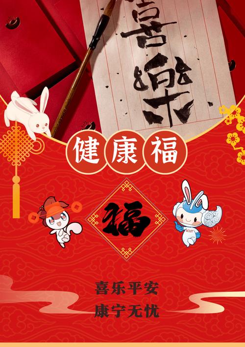 乐享八桂领红包福