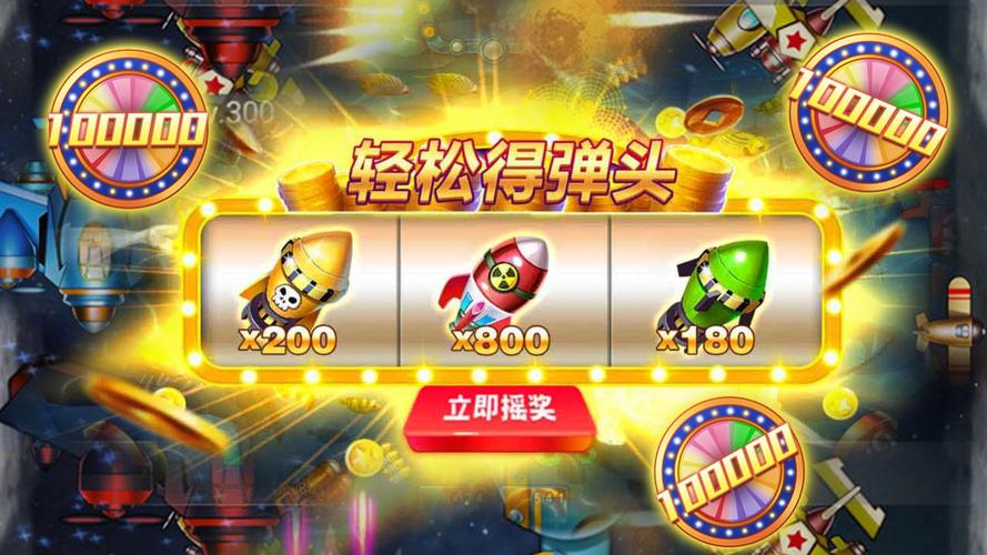 疯狂爆金达人赢红包版