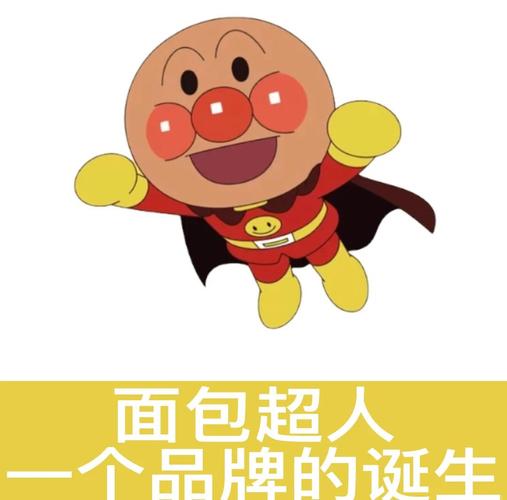 抢包超人