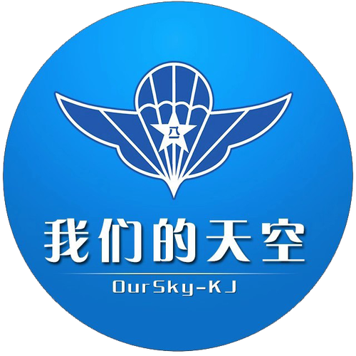 天空之旅