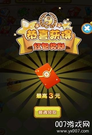 突突大挑战红包版下载