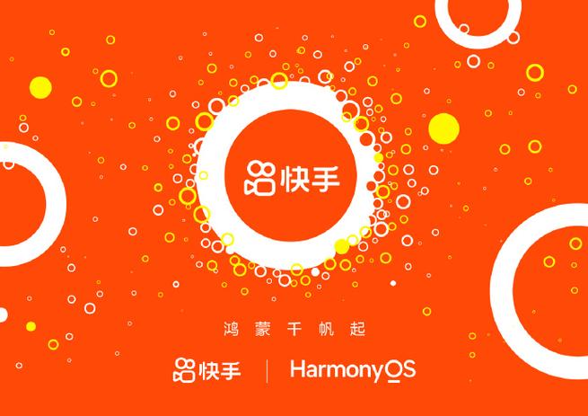 快手爱上消消消红