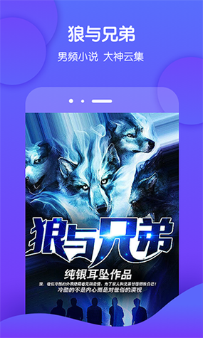 酷匠阅读官网手机