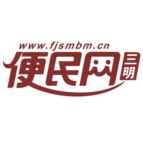 093便民网
