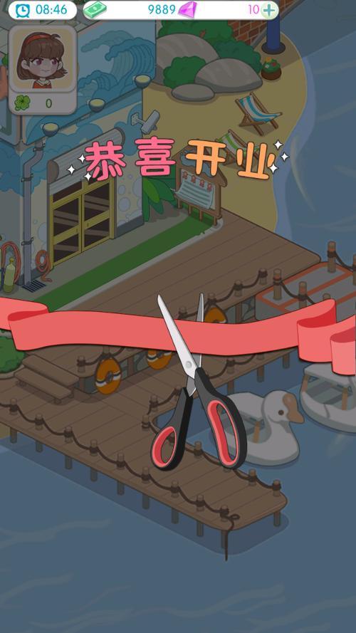 海岛村无限绿钞无限钻石