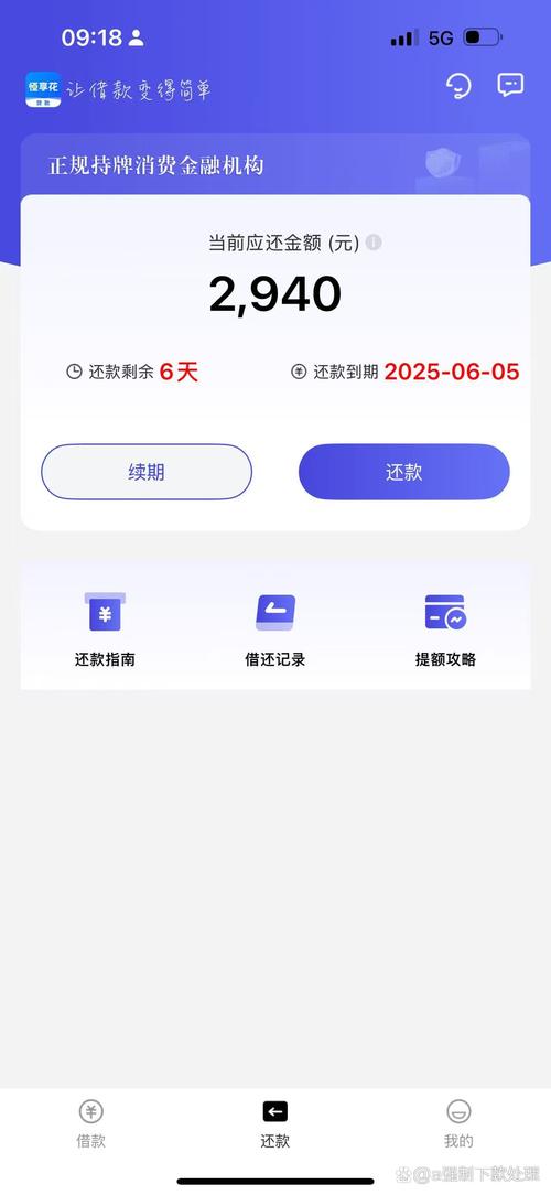 同创金融官网手机