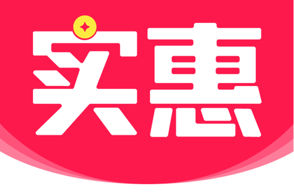 点实惠手机版