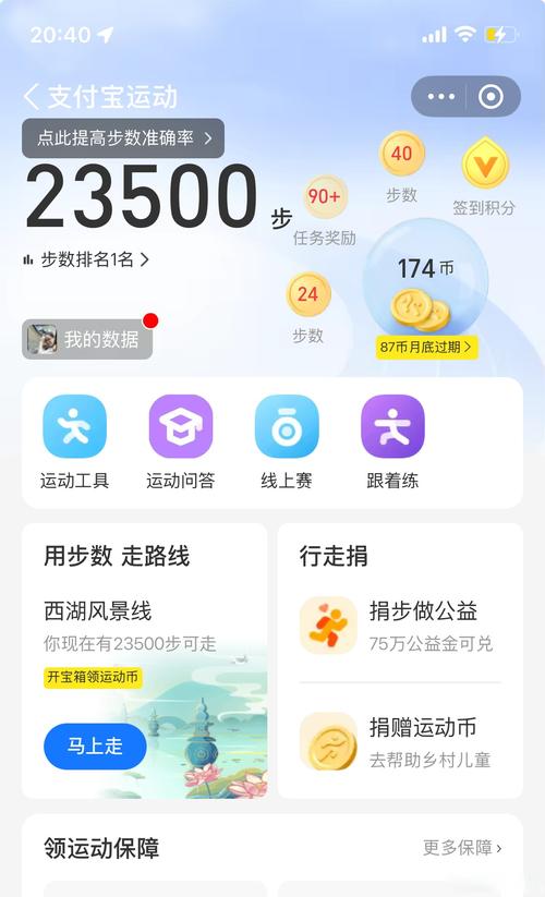 轻灵运动走路赚钱