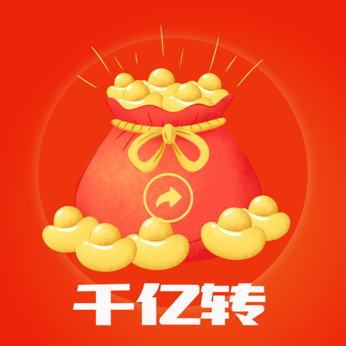 天天钱庄红包版