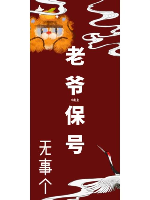老爷客手机版