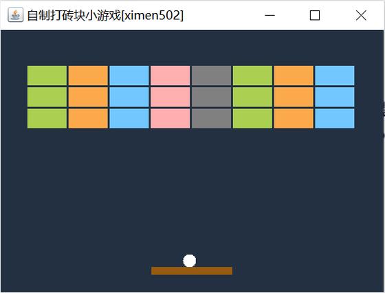 爱上打砖块游戏红包版