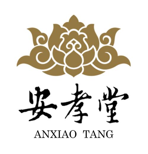 葬花