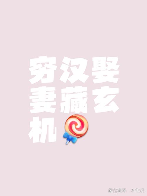 抖音我摆地摊贼6