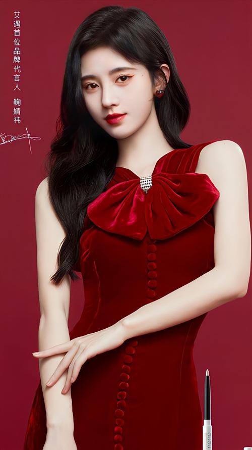 青云传鞠婧祎代言