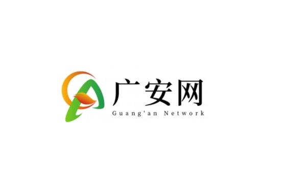 广安门户网