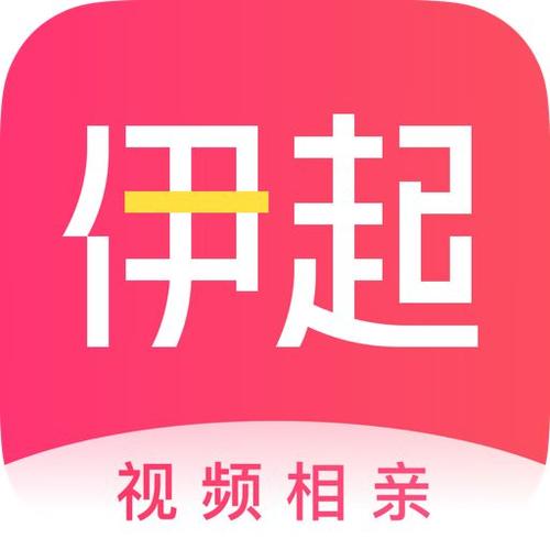 伊起视频相亲赚钱截图