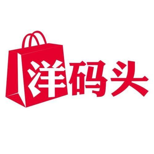 洋码头抢单赚佣金图标
