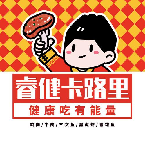 卡路里计步挣钱