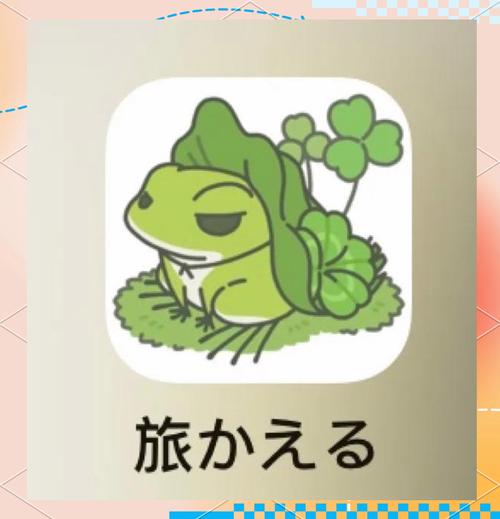 探险青蛙app
