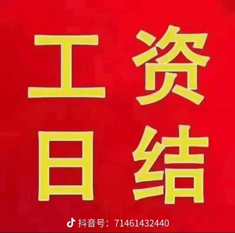 日结发发红包版