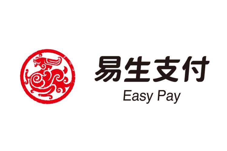 易生支付平台官网