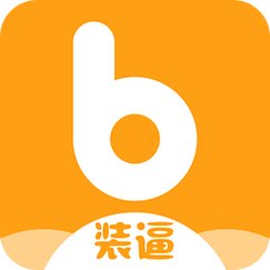 万能装比神器