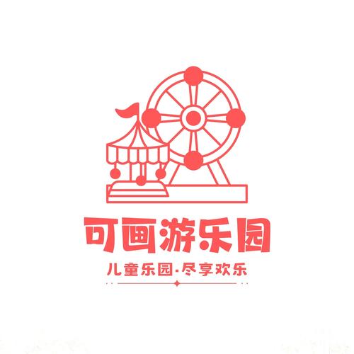 全民游乐场新年红