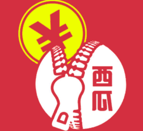 西瓜贷