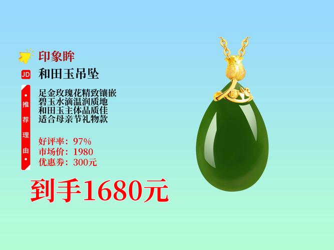 金镶玉(转发推广赚钱)游戏截图