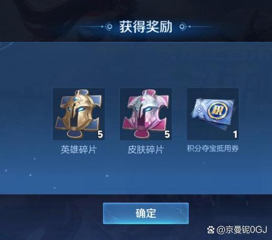 王者宝藏游戏截图