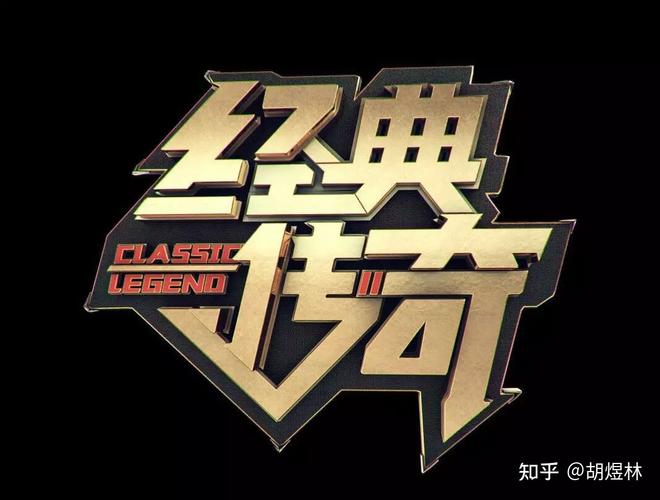 经典传奇消消乐红