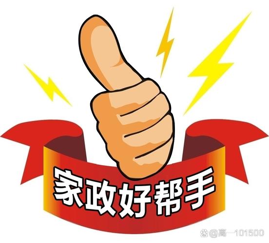 我爱做家务红包版