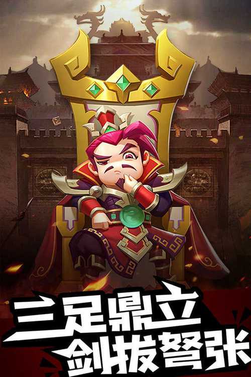 诺瓦奇兵红包版