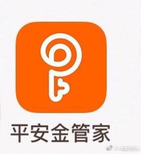 平安金管家351