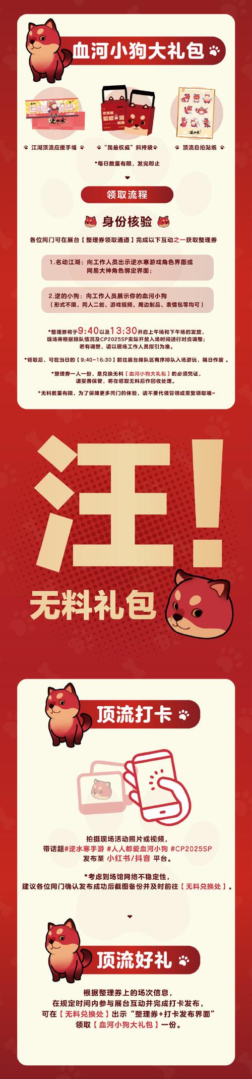 广告汪最新红包版