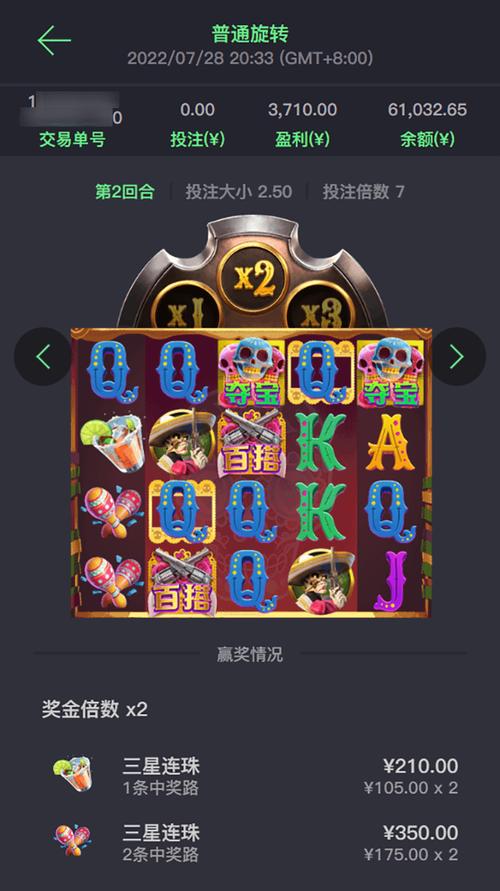 cq9试玩体验赚