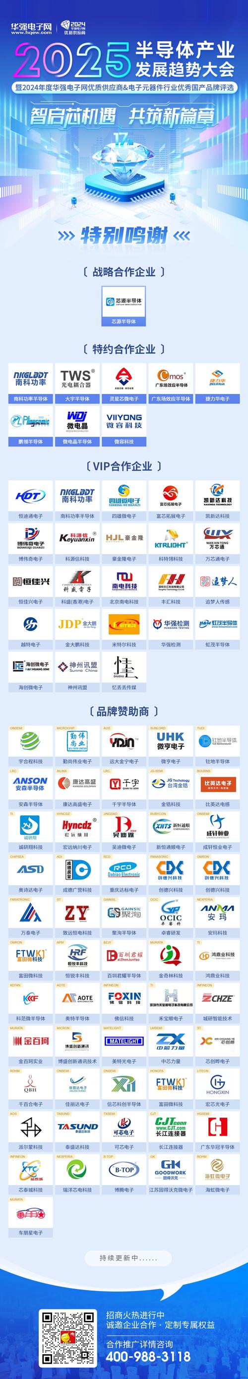 全能领袖5.0多开免费安装版