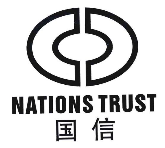 国信矿工