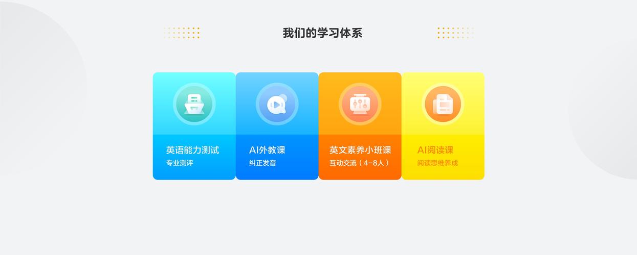 51Talk青少儿英语