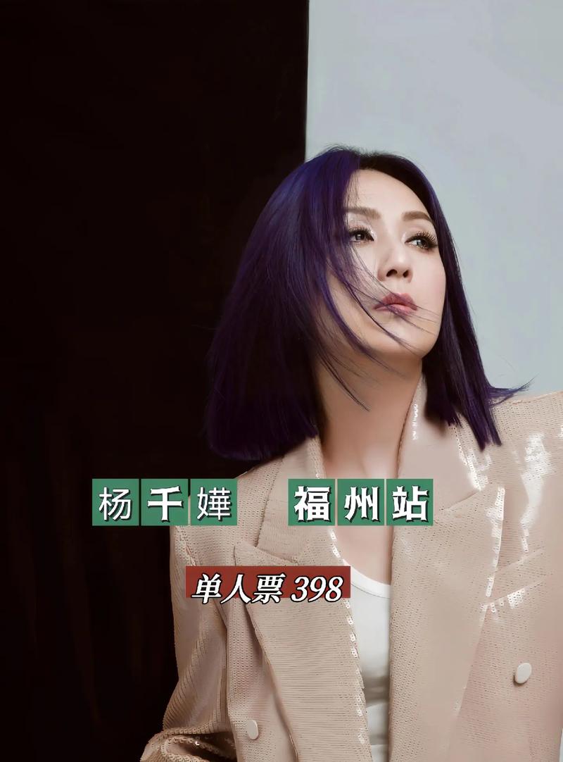 羊千花