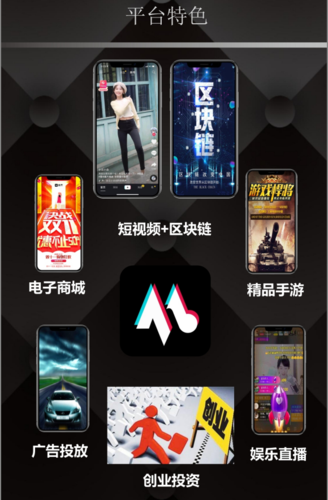 魔声短视频极速赚钱版